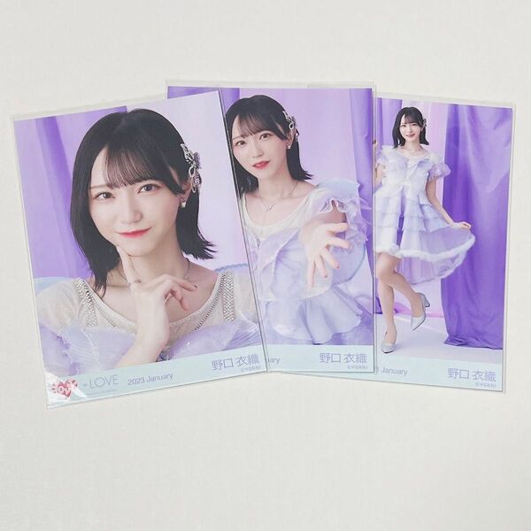 イコラブ 生写真 野口衣織 コンプ