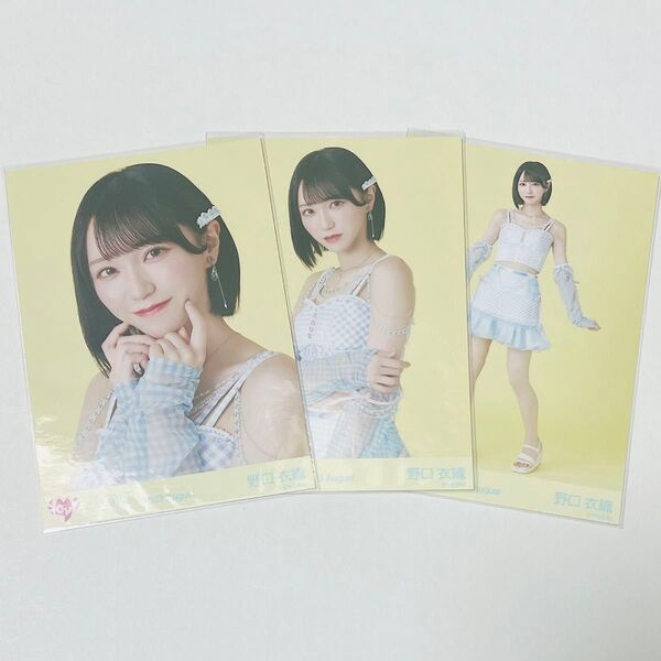 イコラブ 生写真 野口 コンプ