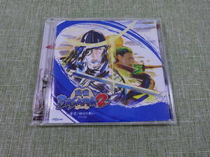 〇A16 USED CD　戦国BASARA2～蒼穹!姉川の戦い～ ドラマCD