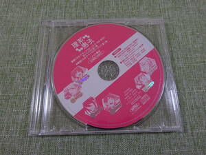 〇C13 USED CD　 理系男子　キャラクターソング　BEST　アニメイト