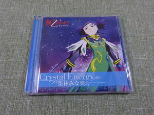 〇D11 USED CD　栗林みな実/Crystal Energy 舞乙HiME OP