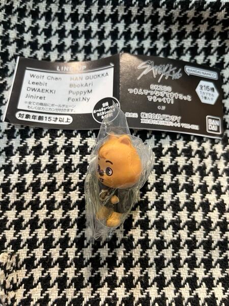 SKZOO つまんでつなげてますこっと ハンクォッカ