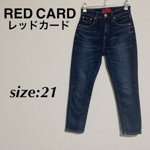 RED CARD レッドカード デニムパンツ スキニーデニム ジーパン ジーンズ