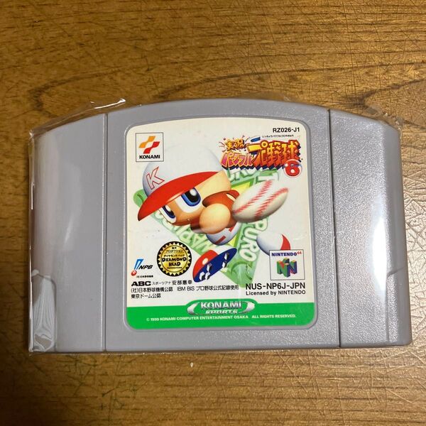 ニンテンドー64 実況パワフルプロ野球6