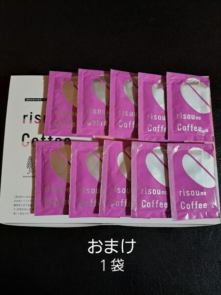 りそうのコーヒー risou no Coffee ファンファレ 10包装 おまけ1袋
