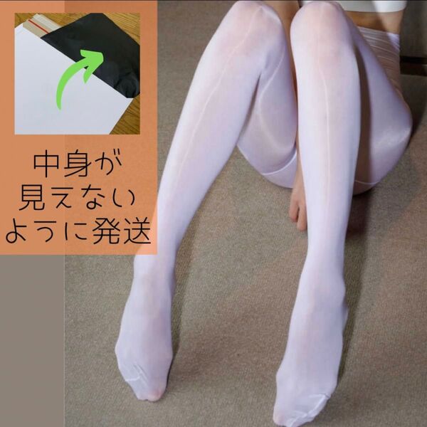 ツヤツヤタイツ 光沢 濡れ 艶 オイル パンスト パンティストッキング ホワイト 匿名配送