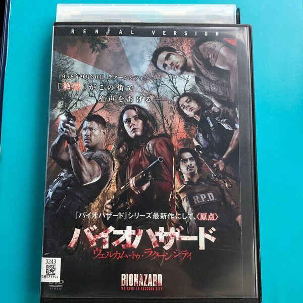 バイオハザード:ウェルカム・トゥ・ラクーンシティDVD