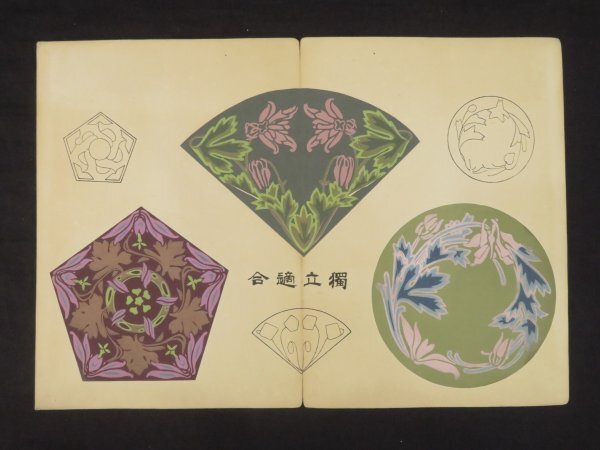 Yahoo!オークション -「小林かいち 絵葉書」の落札相場・落札価格 Yahoo!オークション -「小林かいち 絵葉書」の落札相場・落札価格