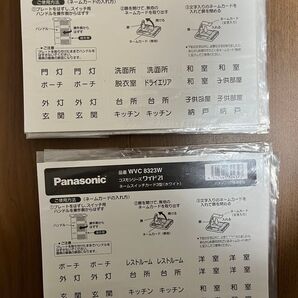 WVC8322WK WVC8323W