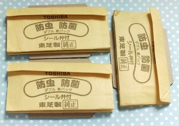 シミ汚れあり 3枚 東芝 純正 ダブル 紙パック vpf-4 クリーナー用 掃除機 袋なし