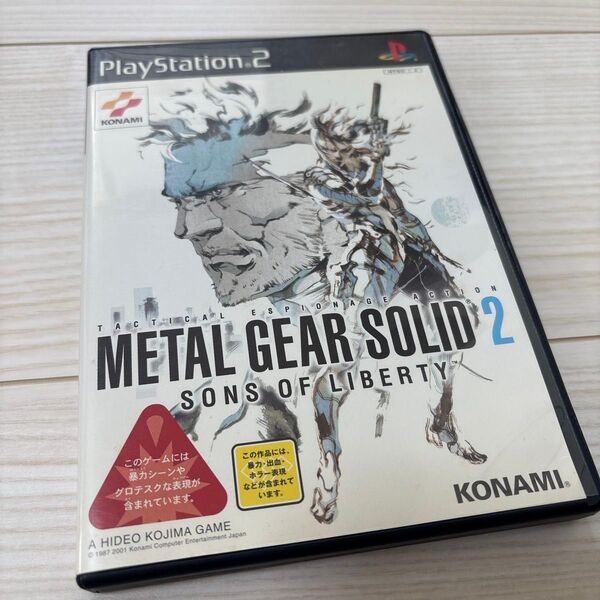 PS2 METAL GEAR SOLID 2 SONS OF LIBERTY