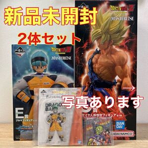 一番くじ ドラゴンボールVSオムニバスBRAVE 2体セット 新品未開封