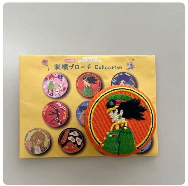 ジブリ どんぐり共和国 刺繍ブローチ 缶バッジ ハウルの動く城 ハウル 刺繍缶バッジ