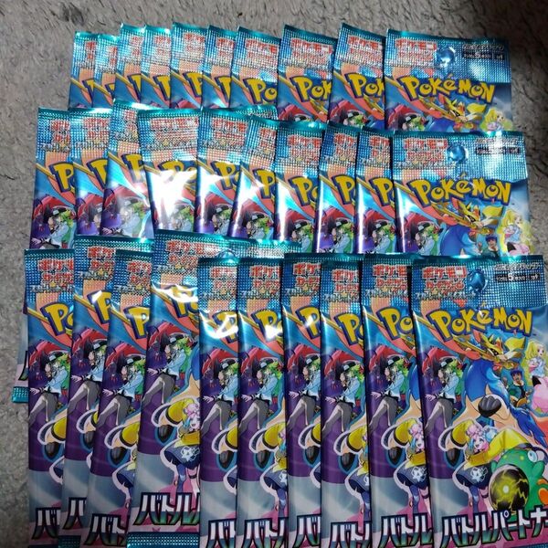 ポケモンカードゲーム バトルパートナーズ 1BOX分