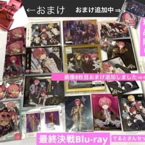 てると てるとくん Knight A 騎士A knighta 非売品含む新品 おまけ追加中