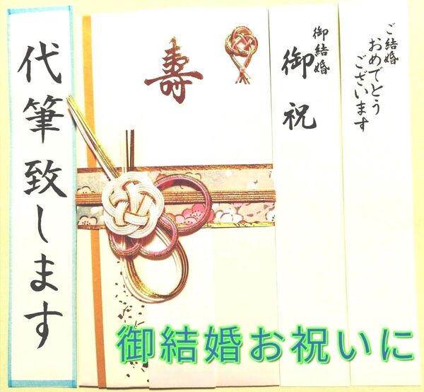 マルアイ祝金封 絢フェミニン クリーム 金額目安(2〜5万円位)