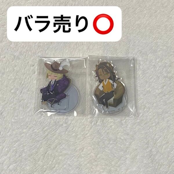 《バラ売り○》ツイステッドワンダーランド ミニアクリルスタンドコレクション(ルームver.)