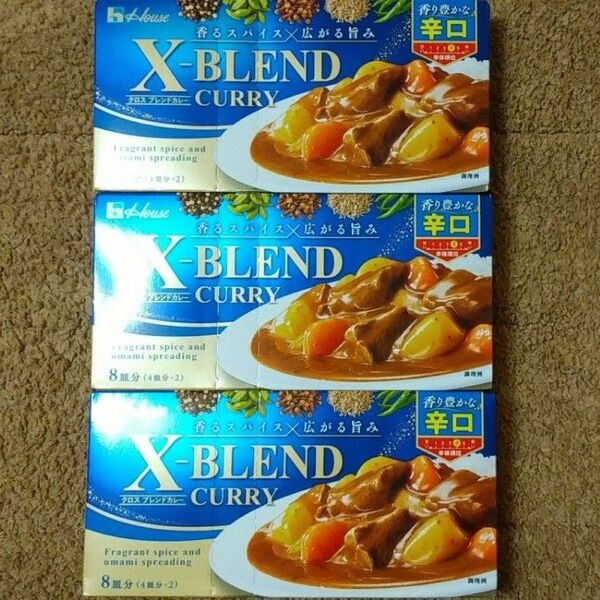 ★★ハウス食品 X-BLEND CURRY 辛口 3箱★★