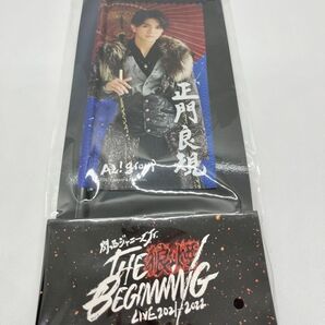 関西ジャニーズJr. LIVE 2021-2022 THE BEGINNING 狼煙 オフィシャルグッズ ミニのぼり 正門良規