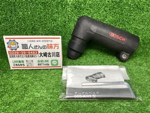 2025年最新】Yahoo!オークション -sdsアングルヘッドの中古品 2025年最新】Yahoo!オークション -sdsアングルヘッドの中古品