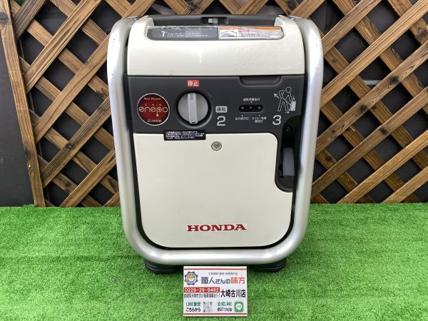 Yahoo!オークション -「エネポ ガス発電機」の落札相場・落札価格 Yahoo!オークション -「エネポ ガス発電機」の落札相場・落札価格