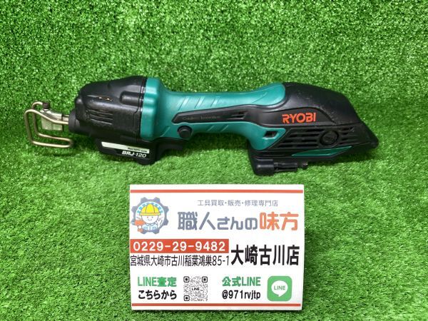 Yahoo!オークション -「ryobi 充電式小型レシプロソー」の落札 Yahoo!オークション -「ryobi 充電式小型レシプロソー」の落札