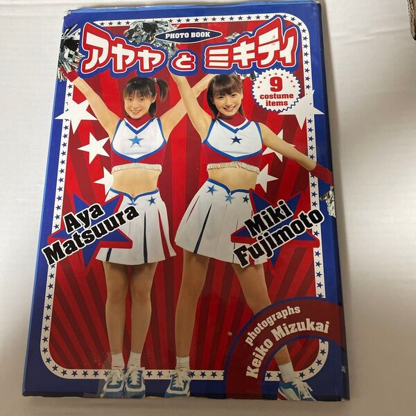 アヤヤとミキティ (PHOTO BOOK) Keiko Mizukai/〔撮影〕