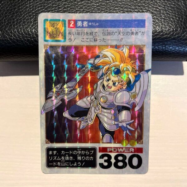 【希少品】ドラゴンクエストⅤ カードダス No.2 勇者 鳥山明
