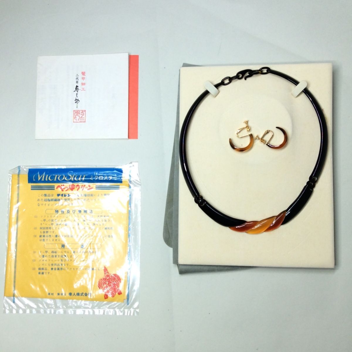 Yahoo!オークション -べっ甲(ネックレス、ペンダント)の落札相場 Yahoo!オークション -べっ甲(ネックレス、ペンダント)の落札相場