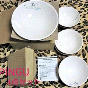 新品未使用品 ピングー 食器4点セット