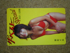 yasum* cheap ... The * the best swimsuit unused 50 frequency telephone card 