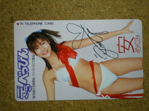 yasum* cheap ...tela..... pre white swimsuit unused 50 frequency telephone card 