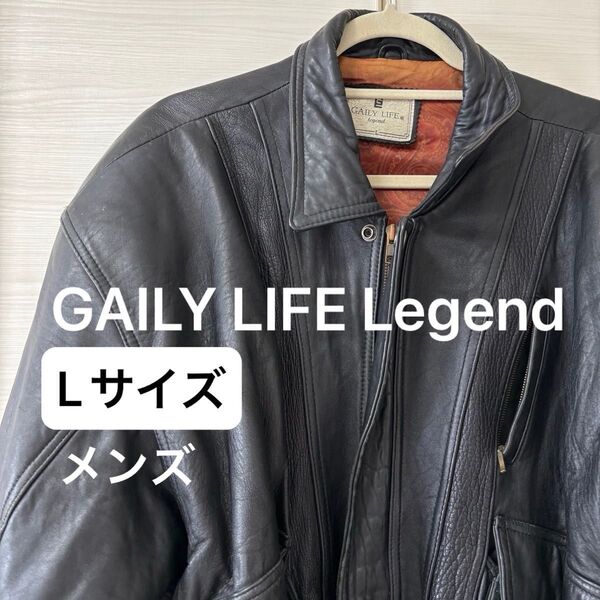 GAILY LIFE Legend ヴィンテージ ライダースジャケット コート 黒 レザージャケット 羊皮