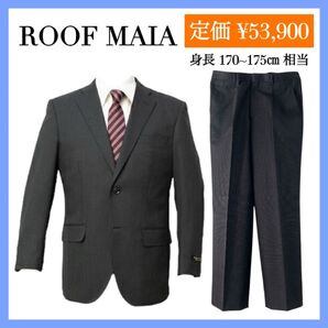極美品*試着のみ《ROOF MAIA》秋冬スーツダークグレー AB6(L相当)