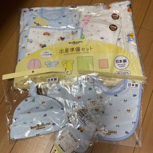 mikihouse HOT BISCUITS 車柄 出産準備セット