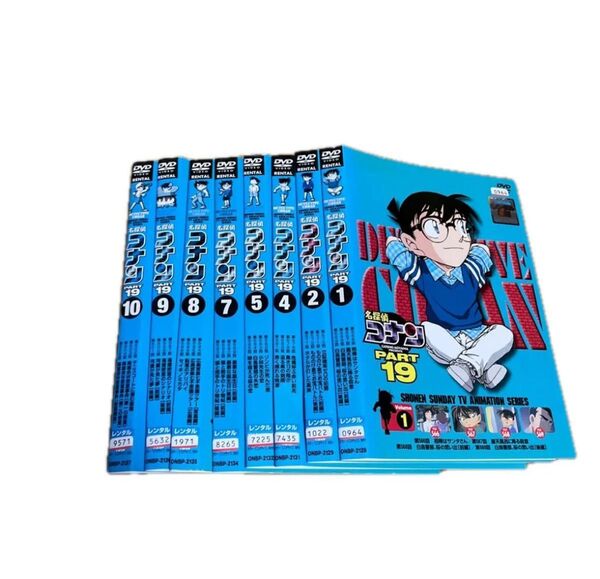 名探偵コナン part19 1〜10巻(3.6巻抜き) レンタル用DVD レンタル落ち 箱無し