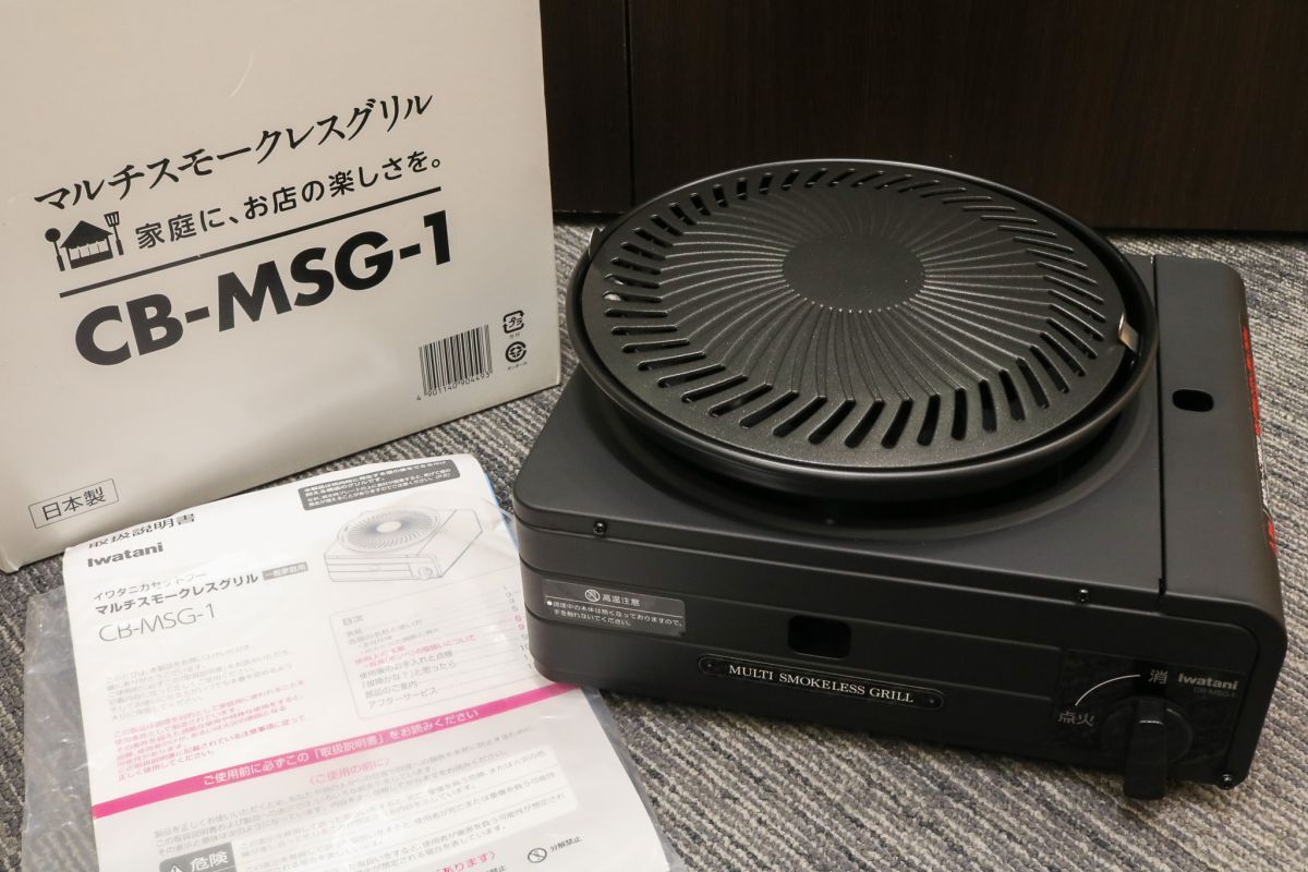 2025年最新】Yahoo!オークション -イワタニカセットグリルの中古 2025年最新】Yahoo!オークション -イワタニカセットグリルの中古