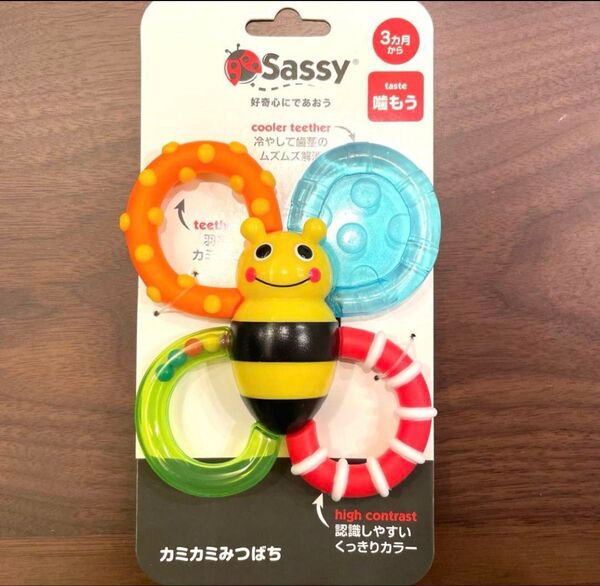 Sassy カミカミみつばち 歯固め