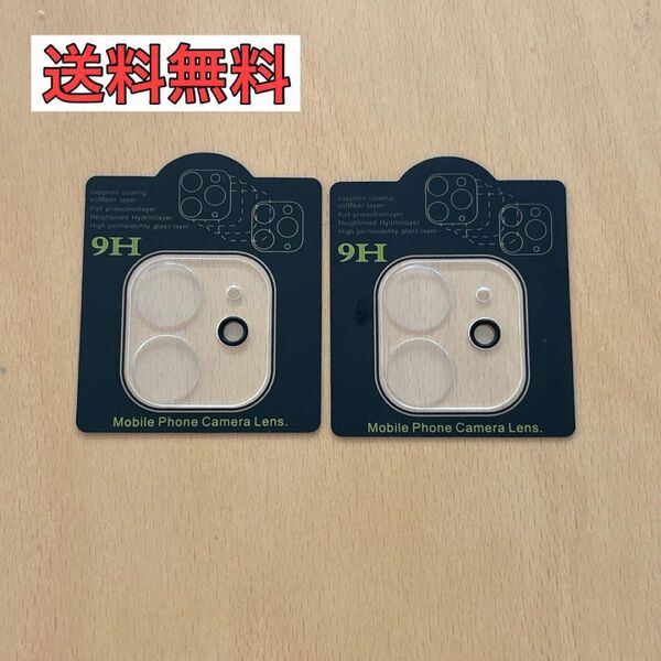 iPhone12 カメラレンズカバー 保護フィルム クリア 透明 キズ防止