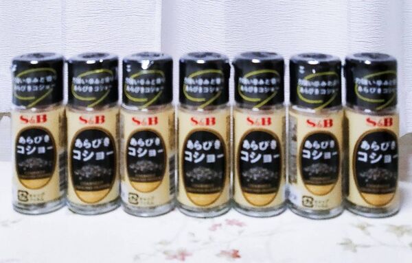 ★新品未使用★エスビーS&Bマイチョイスあらびきコショー7個セット★
