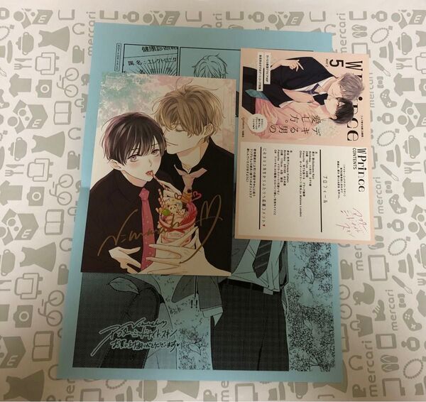【特典のみ】 にむまひろ アフター・ミッドナイト・スキン とらのあな イラストカード