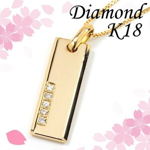 [ first come, first served . special price ][ new goods prompt decision ]K18 diamond / sapphire pendant necklace head reversible men's lady's combined use NDM070