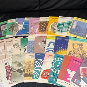 日本郵便 リーフレット 押印済 46枚