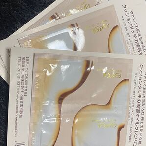 エクセル 美容オイルクレンジング 6回分