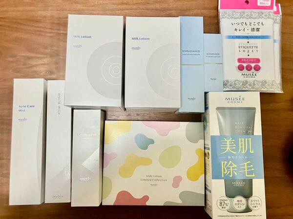 ミュゼ11点セット