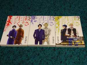 ヤフオク 中丸洋介の中古品 新品 未使用品一覧 ヤフオク 中丸洋介の中古品 新品 未使用品一覧