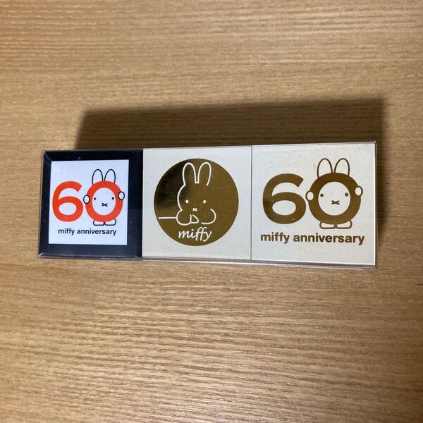 ミッフィー 60th スタンプ