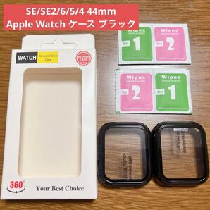 SE/SE2/6/5/4 44mm Apple Watch ケース ブラック