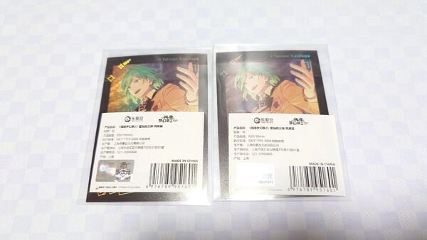 あんスタ 星燦ポラロイド 風早巽2枚セット