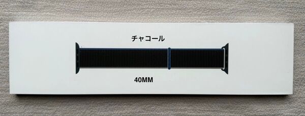 Apple Watch 純正バンド 40mm チャコール スポーツループ MYA42FE/A